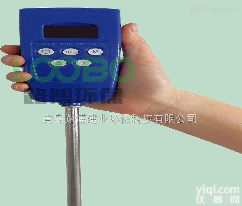 <em>青岛</em>路博销售LB-SP-Y1<em>食用油</em>品质<em>检测仪</em>放心省心