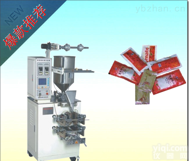 ZH-全自动<em>包装机</em>  高速下料<em>粉末</em>全自动<em>包装机</em>