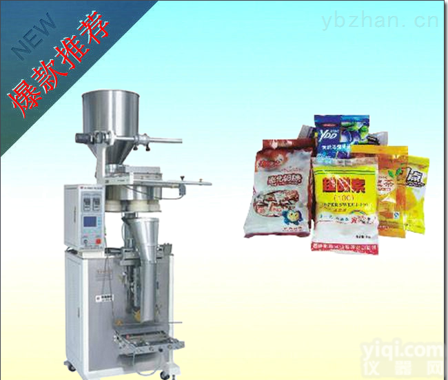 ZH-全自动<em>包装机</em>  下料计数<em>粉末</em>全自动<em>包装机</em>