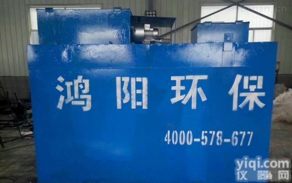 <em>河南</em>养鸡场废水处理设备厂家<em>环保局</em>认可验收合格-鸿阳环保