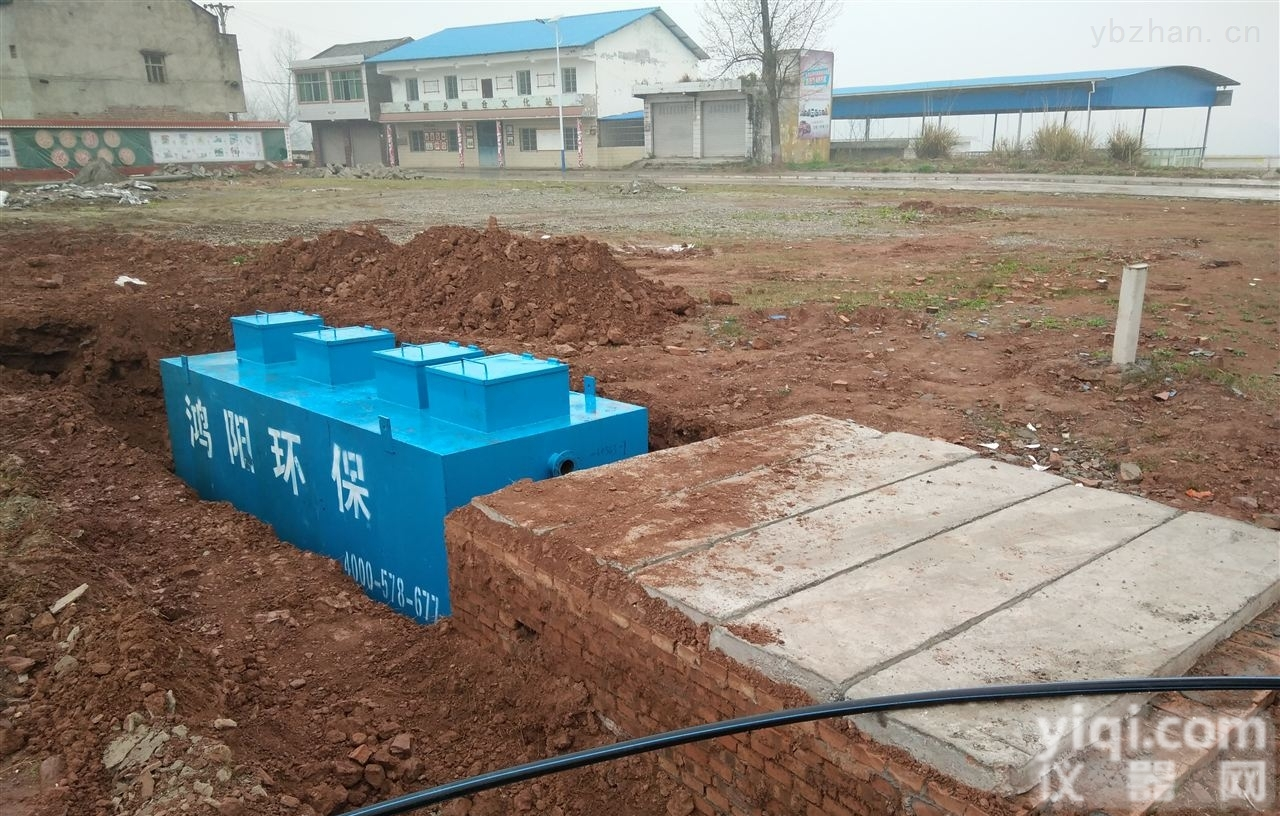 河北新<em>农村生活污水处理设备</em>一体化生产厂家