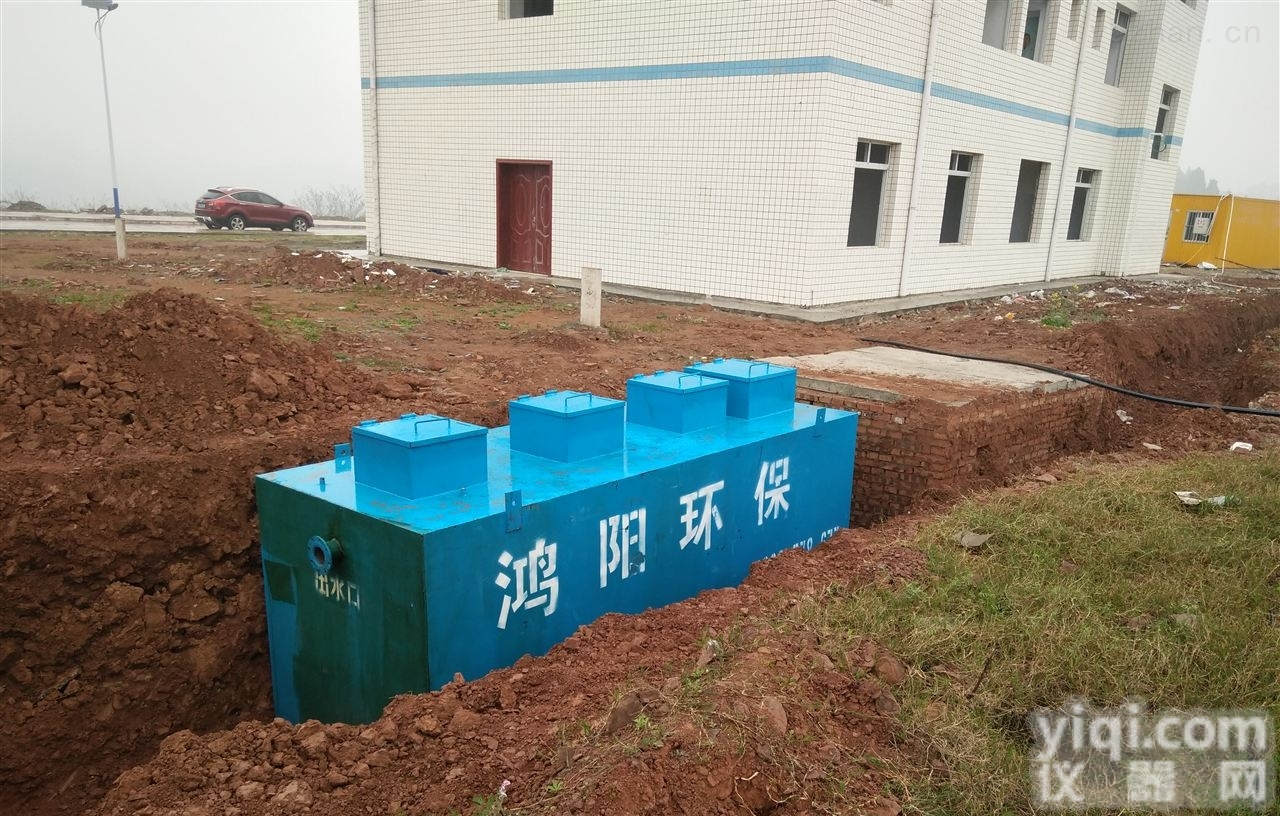 工业污水处理设备价格咨询鸿阳环保 <em>环保设备</em>质量优