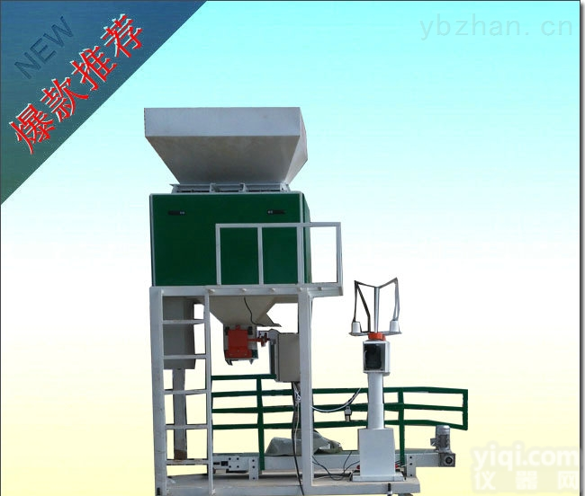 ZH-DCS  麦子玉米定量包装称5<em>公斤</em>,10<em>公斤</em>,20<em>公斤</em>,25<em>公斤</em>,30<em>公斤</em>,40<em>公斤</em>,50<em>公斤</em>