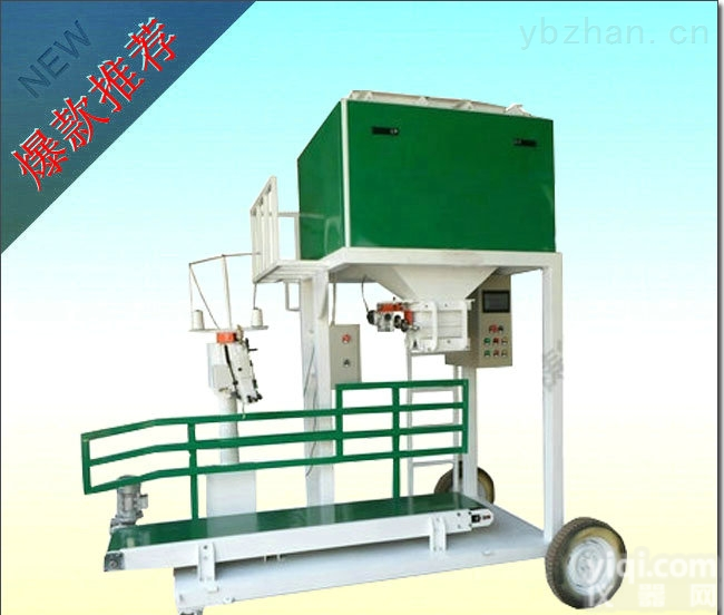 ZH-粮食<em>全自动</em><em>包装机</em>  种子粮食<em>全自动</em><em>包装机</em>