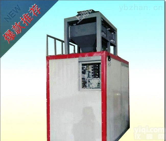 ZH-粮食<em>全自动</em><em>包装机</em>  粮食<em>全自动</em><em>包装机</em>