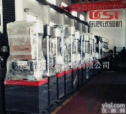 WAW  WAW金属拉力<em>试验机</em>，<em>金属制品</em>拉力<em>试验机</em>