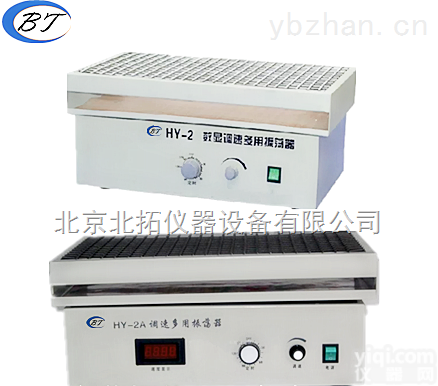 HY-2<em>调速多用振荡器图</em>片