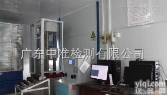 计量仪器检测校准  <em>深圳</em>仪器校准，仪器校验，仪器校正机构