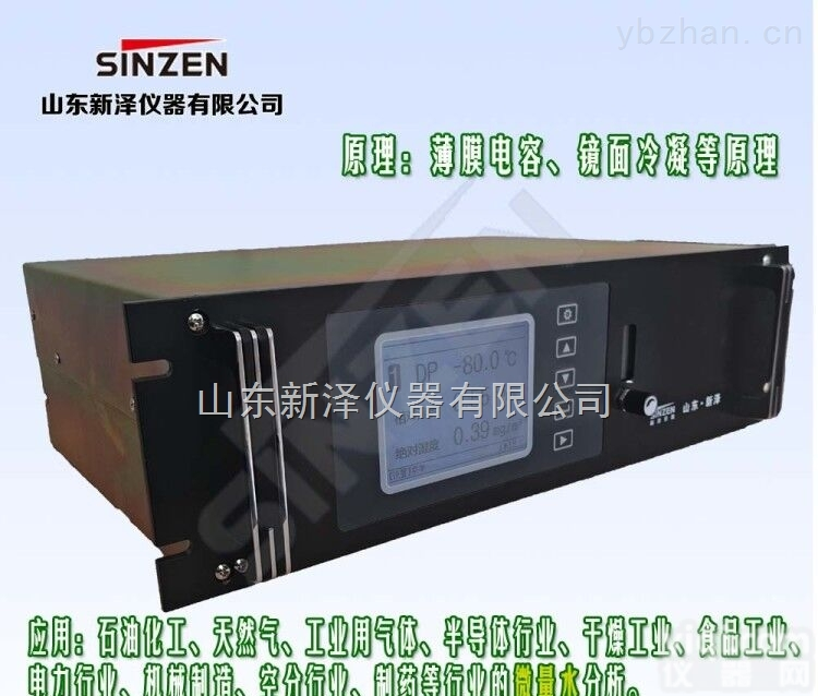 s2000  S2000系列红外气体分析仪在<em>煤气化</em>中的应用