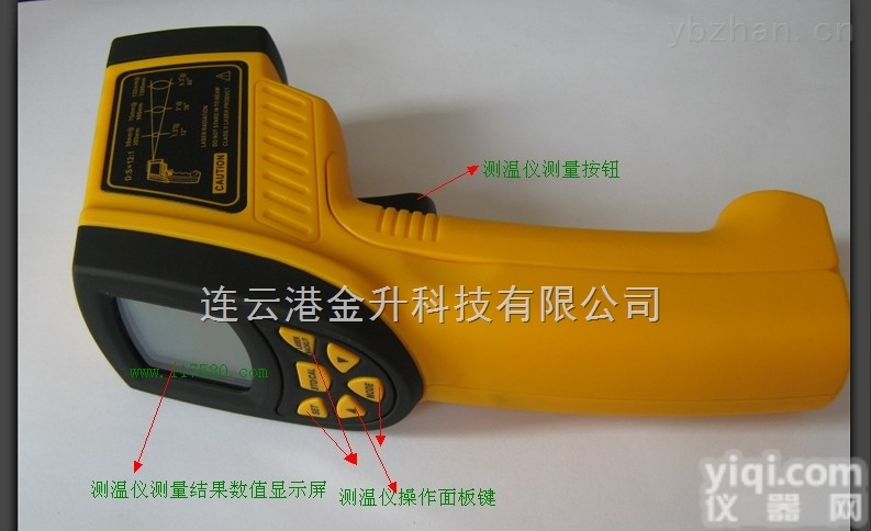 AS842A  希玛非接触式红外<em>测温</em>仪AS842A<em>精度高</em>