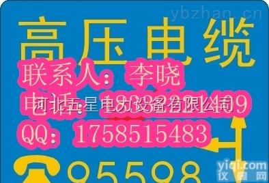 耐老化——电信标识块。。<em>电力电缆</em><em>管道</em><em>走向</em>地贴