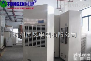 马鞍山<em>地下室</em>、仓库<em>潮湿</em>隐患？同恩除湿机KO