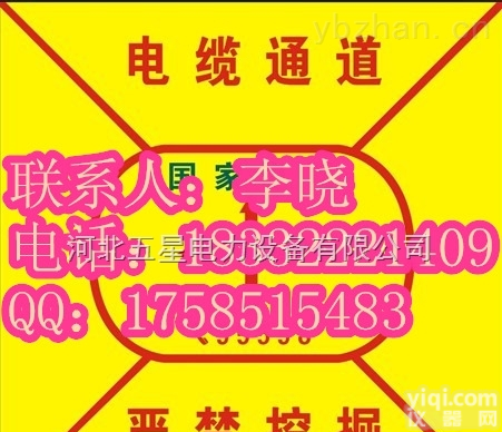 <em>供水管</em>道标识块ㄨ规格齐全——<em>地下</em>管道地砖.地贴