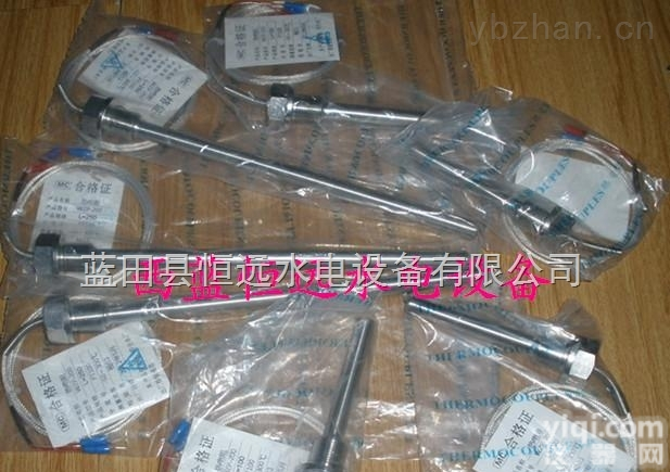 H100-189  西安<em>恒远</em>水电数字型压力开关H100-189<em>出厂价</em>