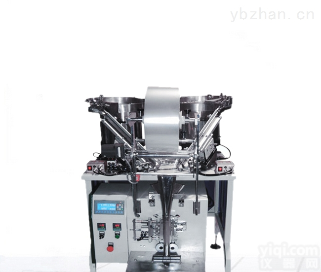 ZH-<em>220</em>螺丝<em>螺母</em>自动包装机