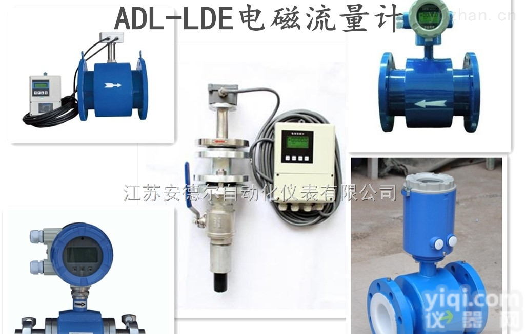 锅炉热水<em>计量表</em>厂家<em>价格</em>，锅炉热水<em>计量表</em>