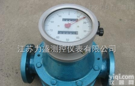 LS-LC  <em>齿轮油</em>流<em>量计</em> <em>齿轮油</em>流<em>量计</em>厂家