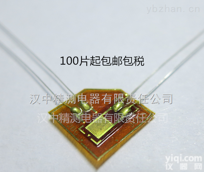 BC  T型<em>应力</em>片电阻<em>应变计</em>双轴BC片测双向<em>应力</em>用于<em>应力</em>实验传感器