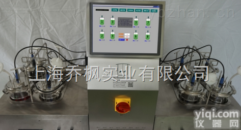 <em>生物</em><em>发酵罐</em>,平行<em>发酵罐</em>