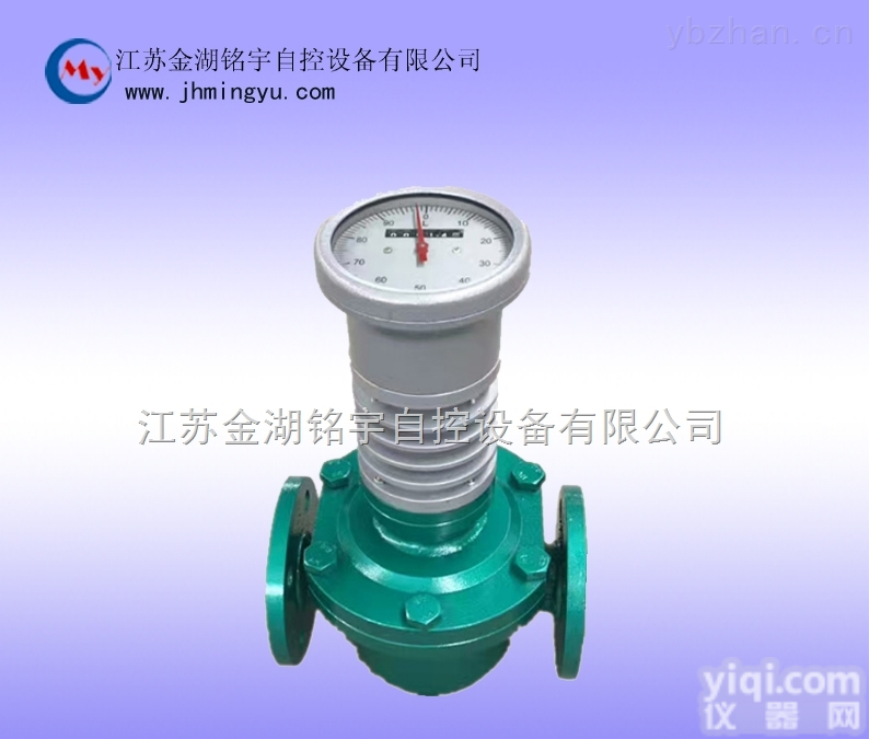 <em>棉籽油流量计价格</em>报价