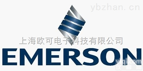 <em>型号齐全</em>  欧可电子<em>特价销售</em>EMERSON<em>变频器</em>