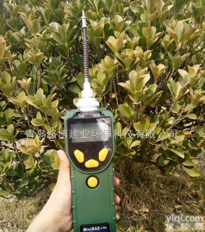 PGM-7300  VOC基础检测器械 PGM7300<em>华瑞</em><em>检测仪器</em>