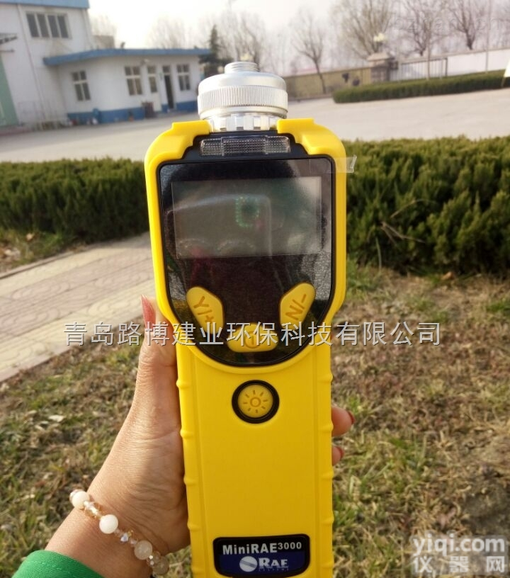 美国华瑞手持式的VOC气体<em>检测仪</em>PGM-7300/7320/<em>7340</em>