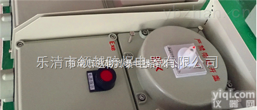户<em>外带</em><em>防护罩</em>防爆<em>断路器</em>BLK52