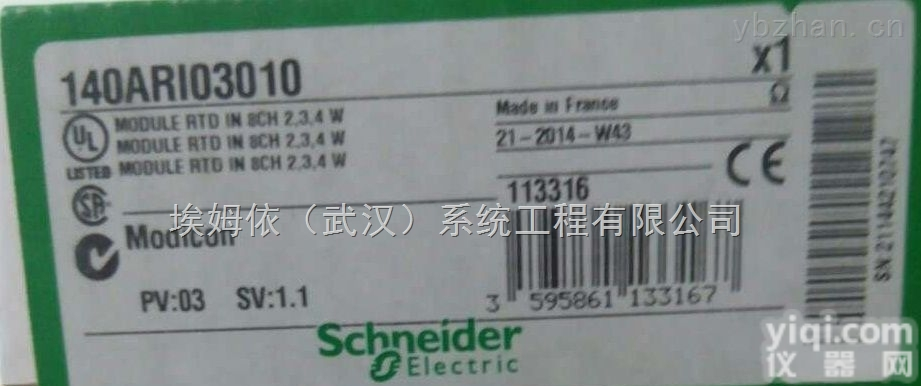 140ARI03010  <em>施耐德</em><em>莫迪</em>康<em>昆腾</em>140ARI03010PLC模块