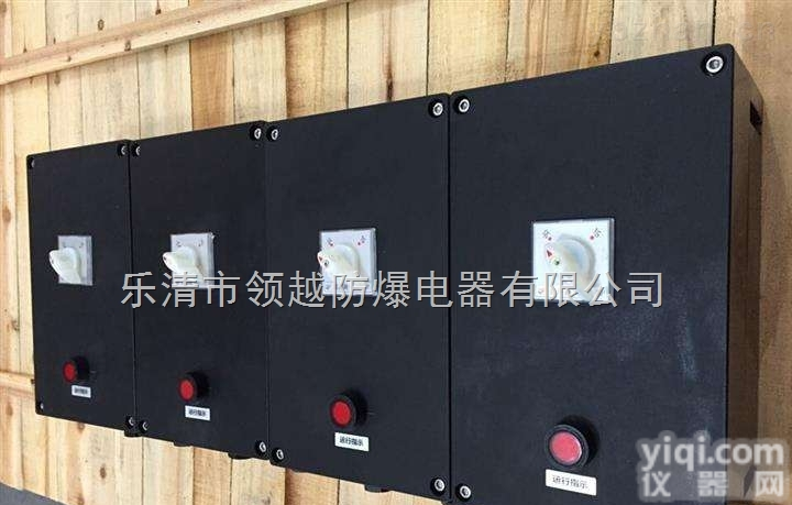 BLK8050-63/3P<em>防爆</em>防腐<em>自动</em><em>空气开关</em>