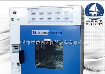 DDC-BCL221  中益创天 恒温<em>保持</em>力<em>试验机</em>高温<em>保持</em>力<em>试验机</em>恒温持粘性测试仪