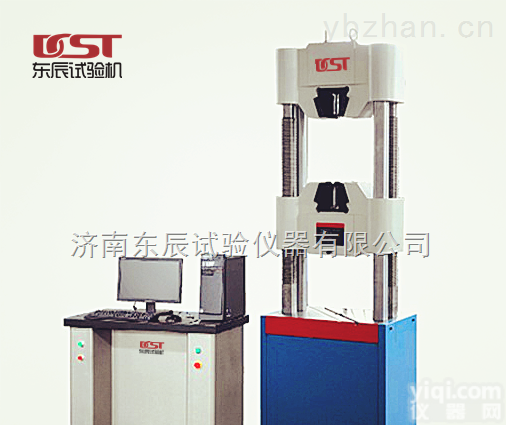 WAW  金属<em>拉力</em><em>试验机</em>，型材<em>钢材</em><em>拉力</em>检测<em>试验机</em>