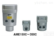 AME150-03-R  <em>日本</em><em>SMC</em>过滤器，<em>SMC</em><em>超微</em>油雾分离器