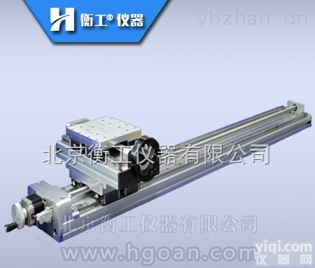 HGTA111100  衡工电动位移台 HGTA11<em>重载</em>大行程<em>平移</em>台