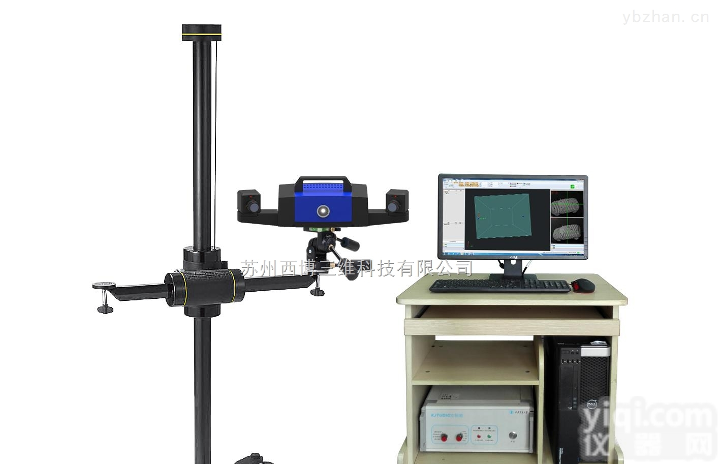 XTOM  <em>三维</em>光学面<em>扫描</em>系统