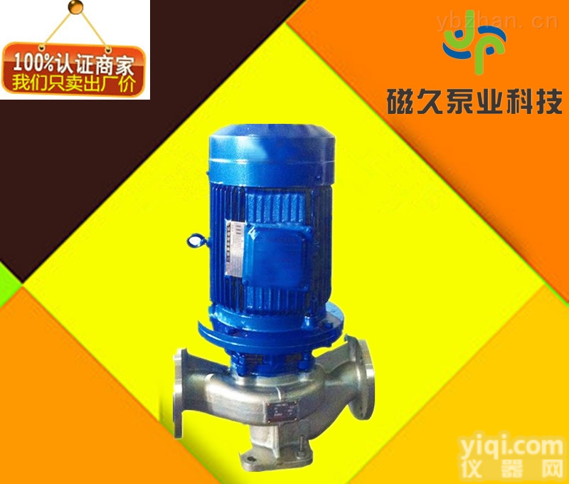 IHG<em>排污泵</em>  IHG型<em>管道泵</em>