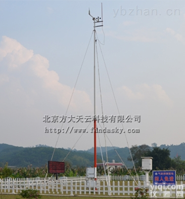 FAMEMS CMO  景区综合气象监测站|景区自动<em>气象站</em>|旅游气象<em>观测站</em>