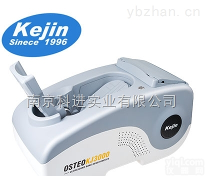 <em>KJ3000</em>  <em>骨密度仪</em><em>KJ3000</em>适合各类YL和诸多机构