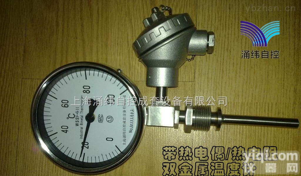 WSSXE-481  带<em>热电偶</em>/热电阻<em>不锈钢</em>双金属温度计
