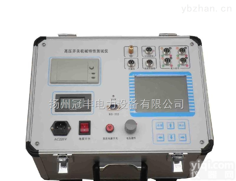 高压开关动作特性测试仪/断路器开关动作特性测试仪