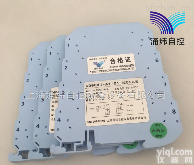 GD9704-CB  <em>超薄型</em>二线制<em>热电阻</em>一体化温度<em>变送器</em> 一入一出