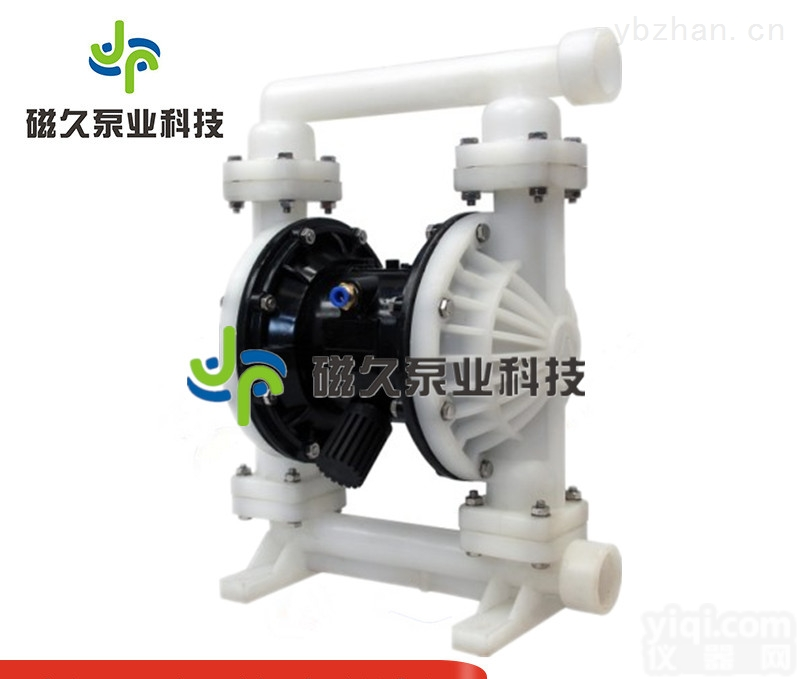 <em>隔膜泵</em>原厂家  QBY型<em>塑料</em><em>隔膜泵</em>
