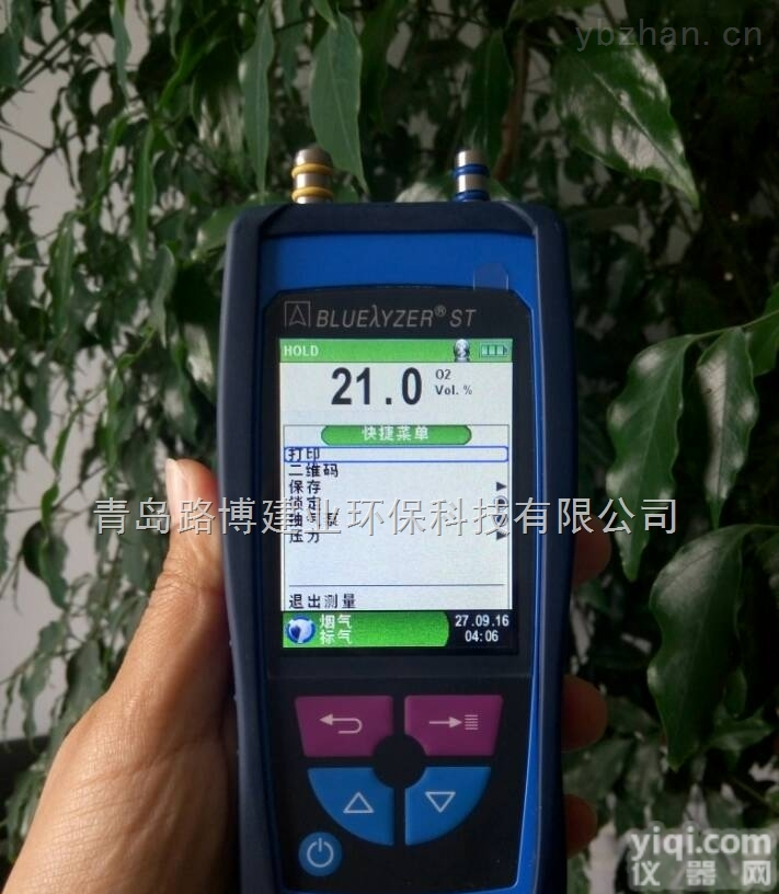 B20  烟气分析仪<em>菲索</em>B20<em>德国</em>原装