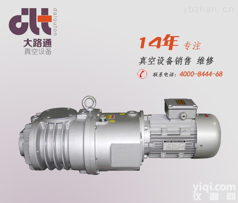GV400  <em>爱德华</em>爪式<em>真空泵</em>、大型高真空度<em>真空泵</em>