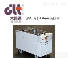 ADS602  <em>阿尔卡特</em>ADS602立式<em>真空泵</em>/进口<em>真空泵</em>维修