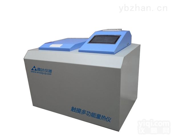 XDLR-9  <em>热值</em><em>测量仪</em><em>量热仪</em>全套设备