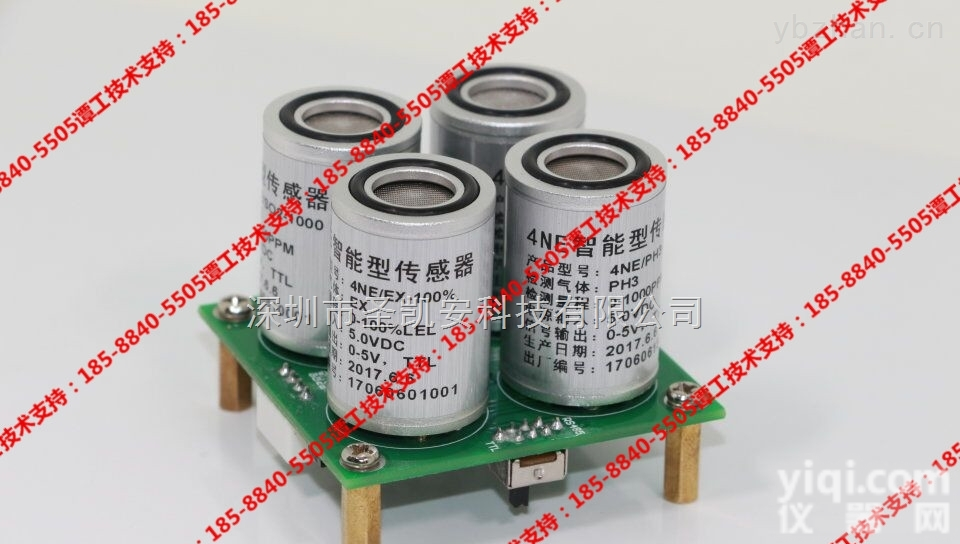 7NE/O3-1  <em>环境监测</em>臭氧O3<em>传感器</em>模块