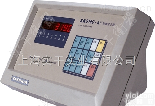 数字动态<em>称重</em><em>显示仪表</em>，地磅用<em>称重</em>仪表
