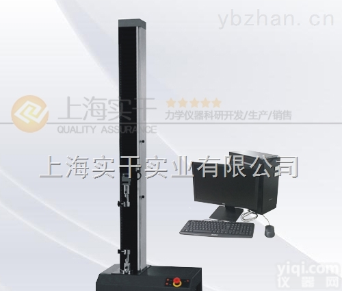1千牛小型单柱<em>拉力机</em>,单柱落地式<em>微电脑</em>拉力试验机哪个Pai子好
