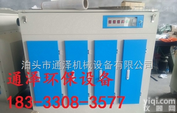 光氧催化<em>废气</em>净化设备  2万<em>风量</em>光氧催化<em>废气</em>净化器/<em>废气</em>处理设备今日报价